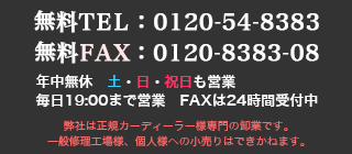 header-info-sp