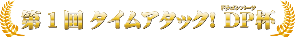 アセット 3@4x