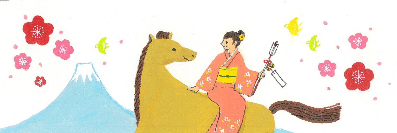 2026.1月前半-1524×513